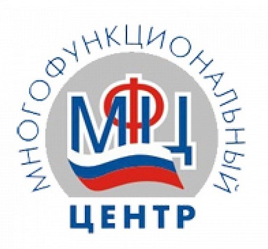 МФЦ Свердловской области